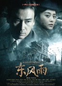 伊人网在线视频